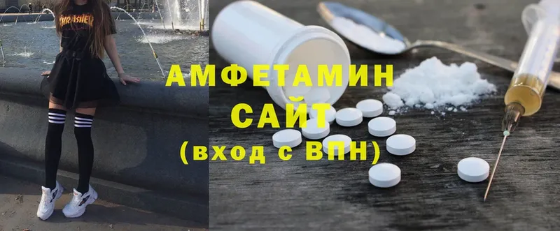 Amphetamine 97%  Каспийск 