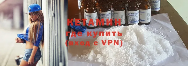 цена наркотик  Каспийск  КЕТАМИН ketamine 