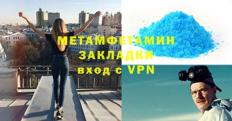 Первитин Декстрометамфетамин 99.9%  Каспийск 